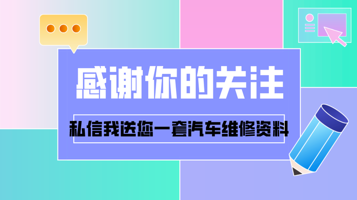 汽车英语词汇大全 汽车专业英文2 知乎