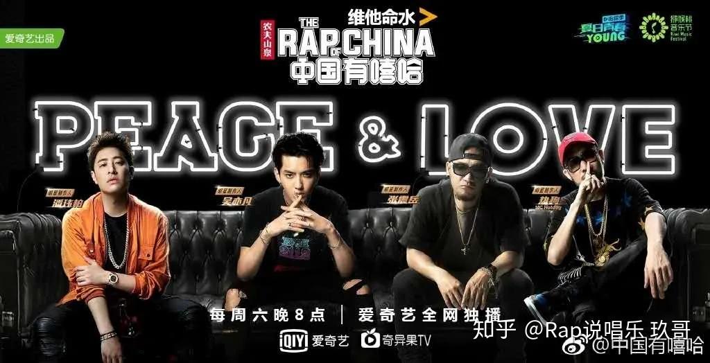 ansrj因中国新说唱有剧本而退赛?