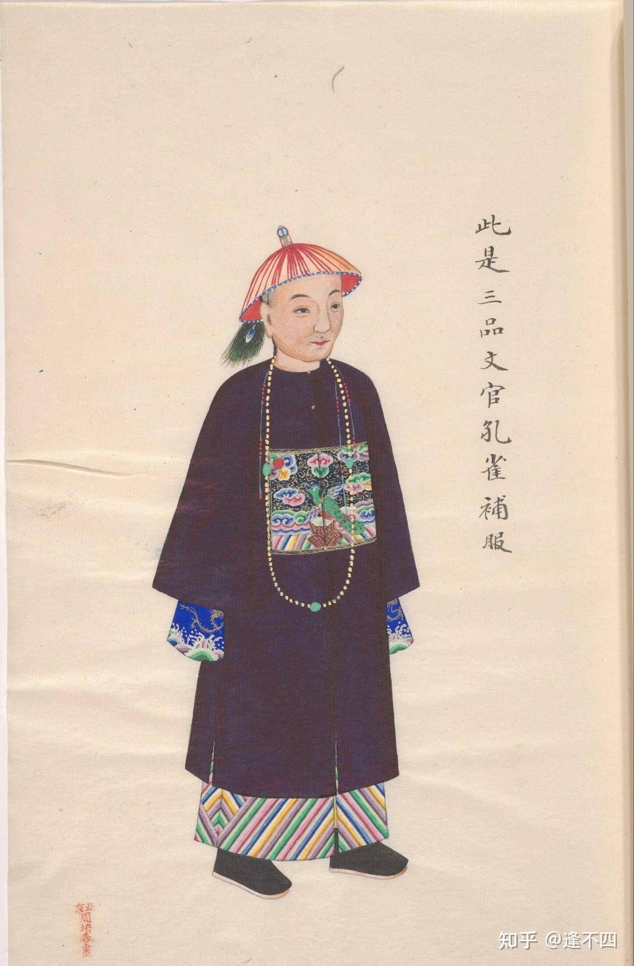清朝官员服饰等级补服图 - 知乎