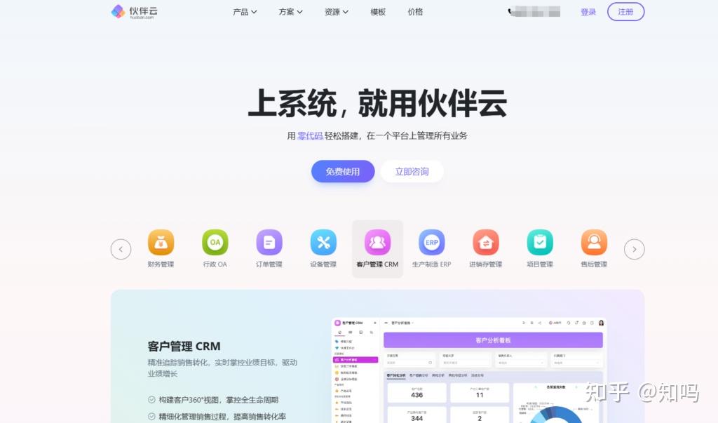 MS Project与其他12款主流项目进度管理软件对比(2025年) - 知乎