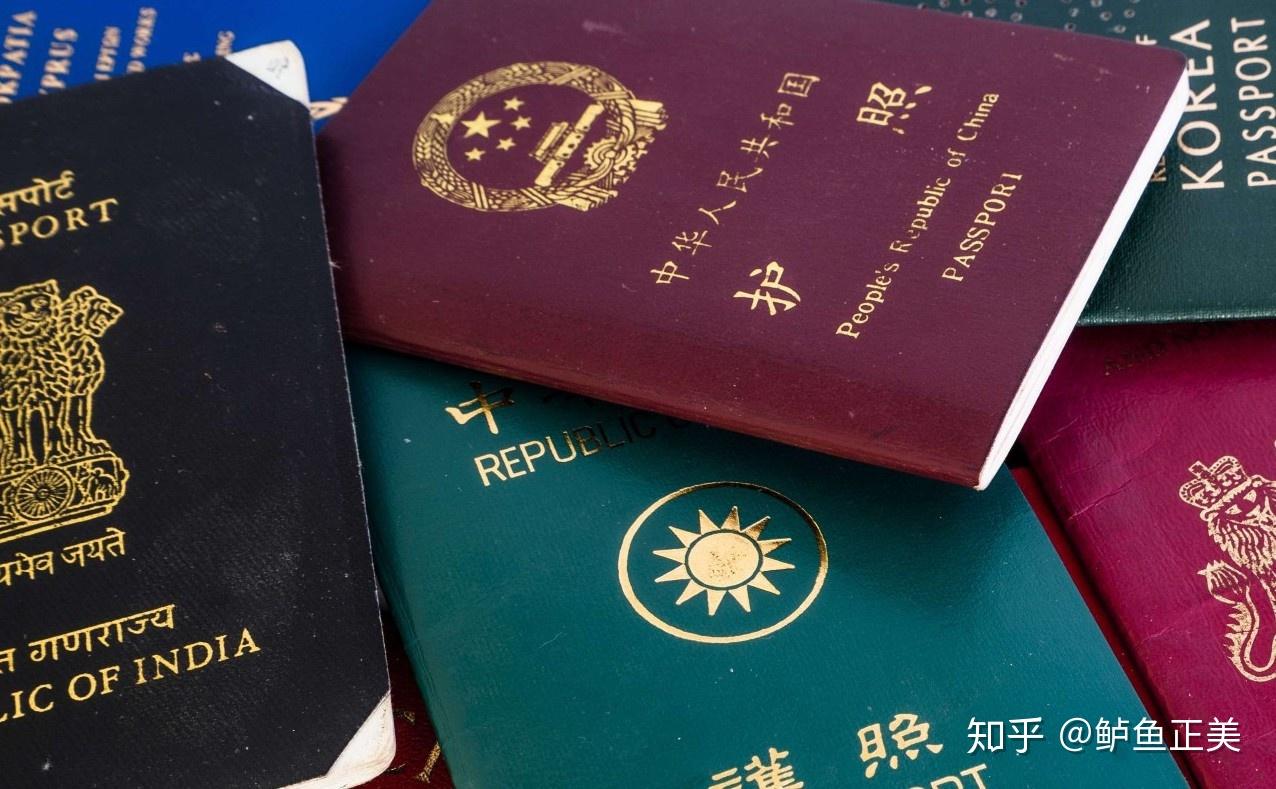 中国护照素材-中国护照图片-中国护照素材图片下载-觅知网