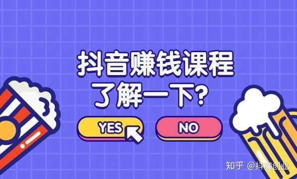 抖音小游戏号_抖音游戏号上热门_抖音游戏大号