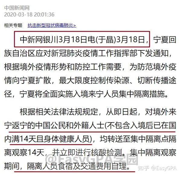 穿脱隔离衣的要求_普通病房中的隔离要求_大连最新隔离要求