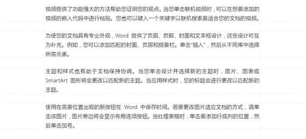 体育教案word格式模板_word教案模板_微格教学教案模板word