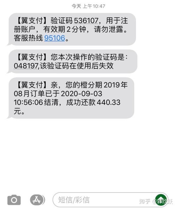 话费电信支付可以退款吗_电信话费可以支付什么_话费电信支付可以用花呗吗