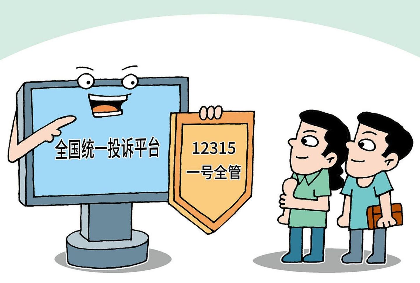 生发产品套路深，消费者频遭骗！如何识别并投诉不良商家？ - 知乎