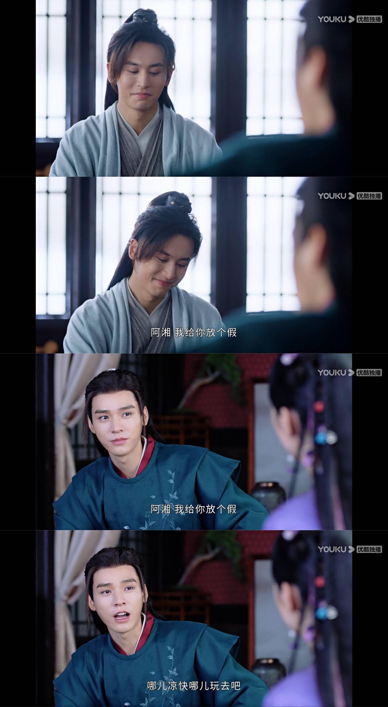 山河令第十二集重归于好双向奔赴