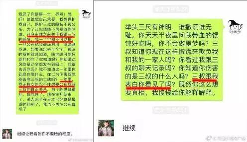 猫咪猫咪猫咪猫咪是我啊:陈世峰已经判刑了,然而还要继续在网上撕13
