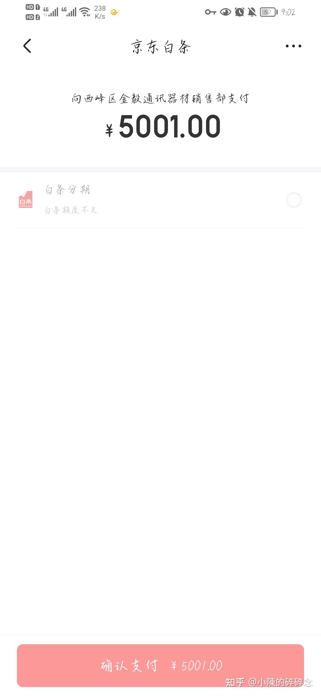 刷单被骗钱怎样办