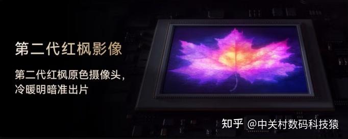 华为红枫影像出来这么久了,为什么还没有友商跟进?是不是说明这是一项可有可无的技术?