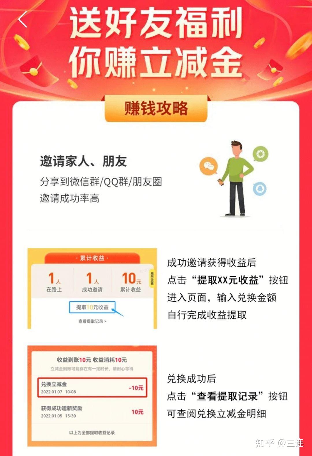 app拉新推广是什么意思（app拉新推广赚佣金）
