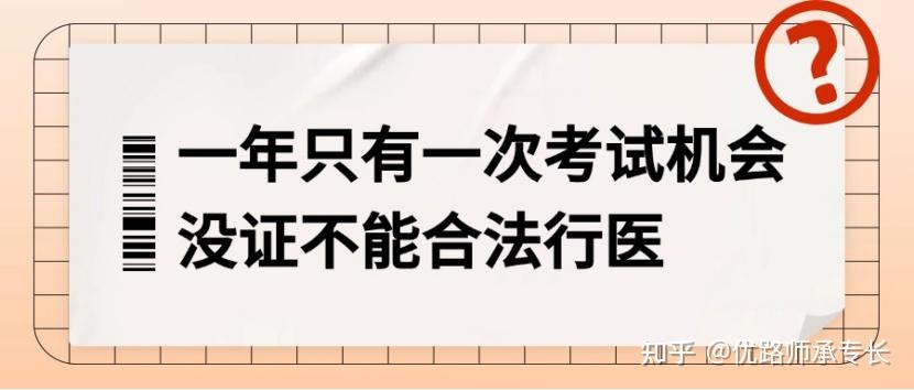 中医师承到助理通过率已出,师承学习为何受追捧? - 知乎