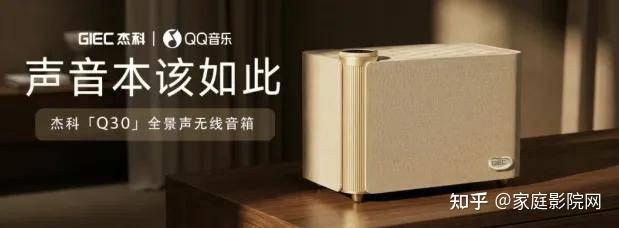 一台HiFi音箱好不好，听这5首歌就知道了