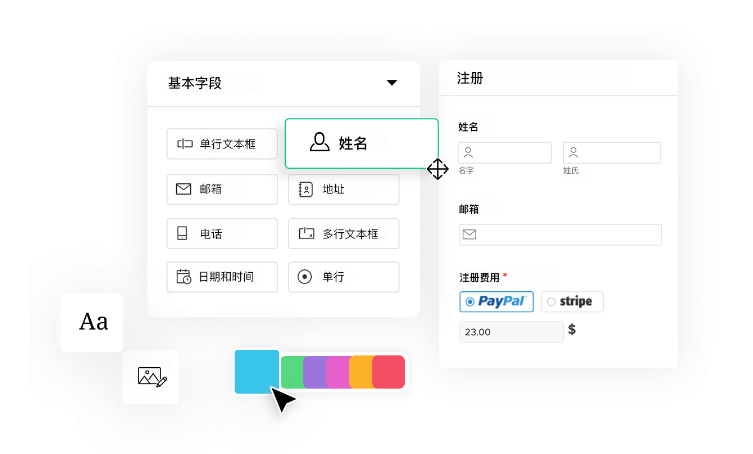 相比传统表单，在线表单工具有哪些优点？ - 知乎