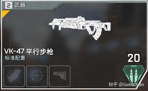 Apex 枪械分析 知乎