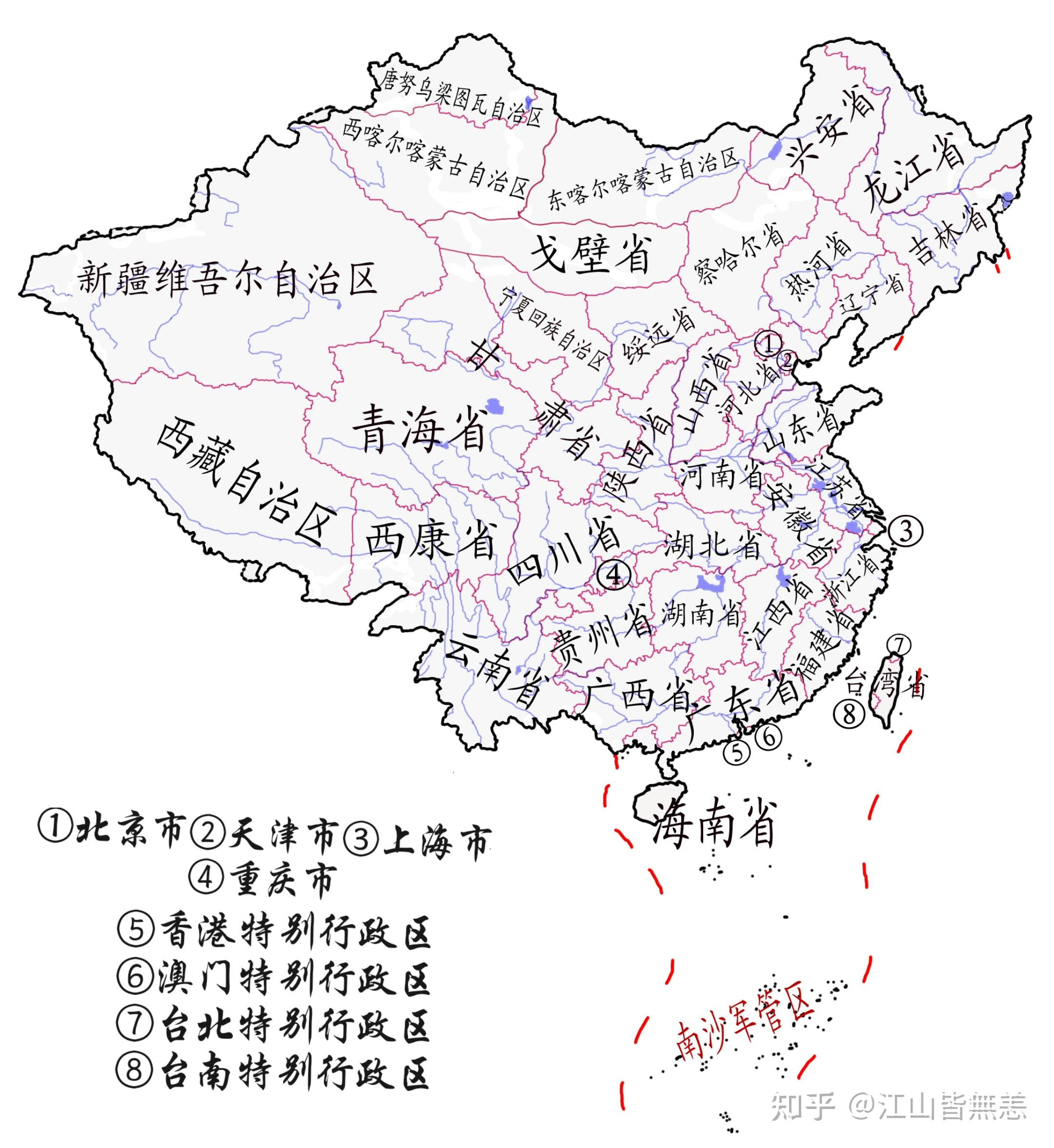 中国行政区划最合理应该是什么样的？