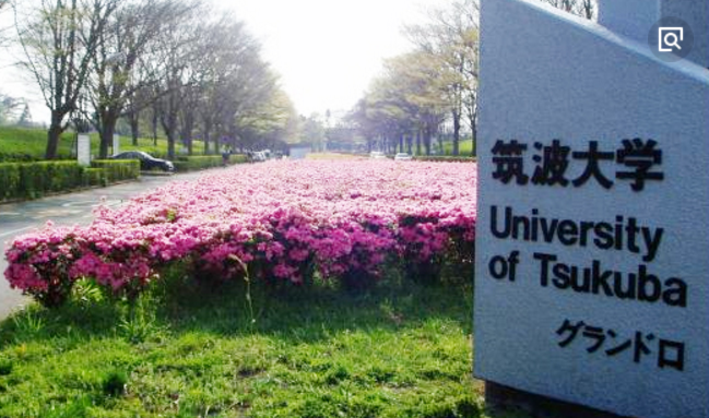 筑波大学的留学经历 知乎 筑波大学的留学经历 知乎