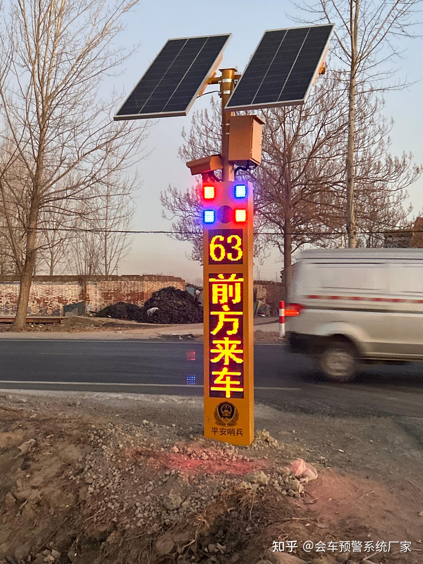 山区转弯处视线盲区大,会车预警系统到底应该怎么选、怎么用?