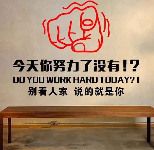 虽然有些人很努力,但却创造不了多少的价值.