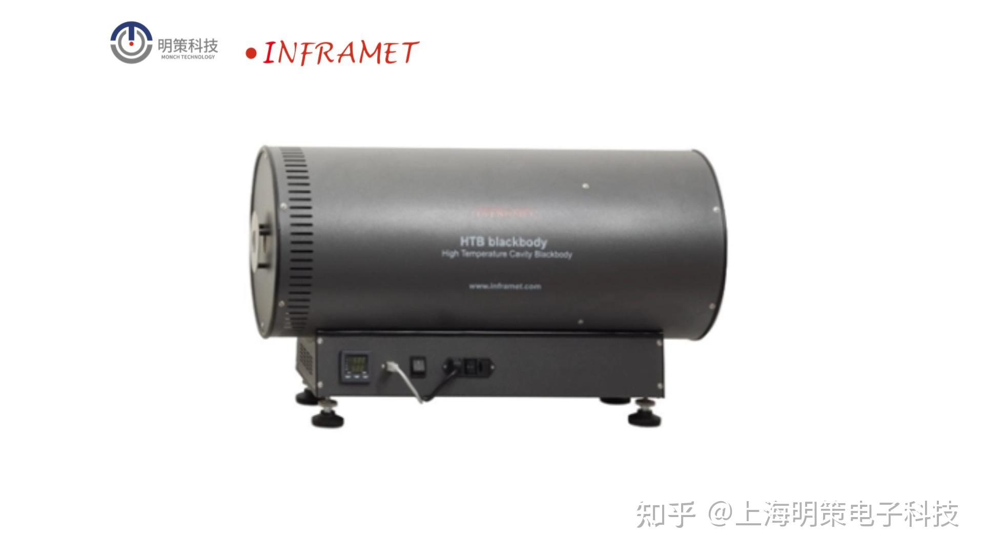 INFRAMET面源黑体：mk级温度稳定性，面源可定制至500mm - 知乎