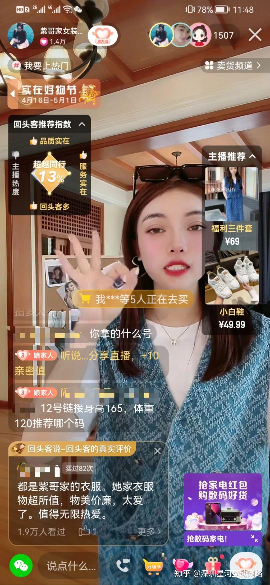 快手持续涨粉有秘诀这个账号可能要火了