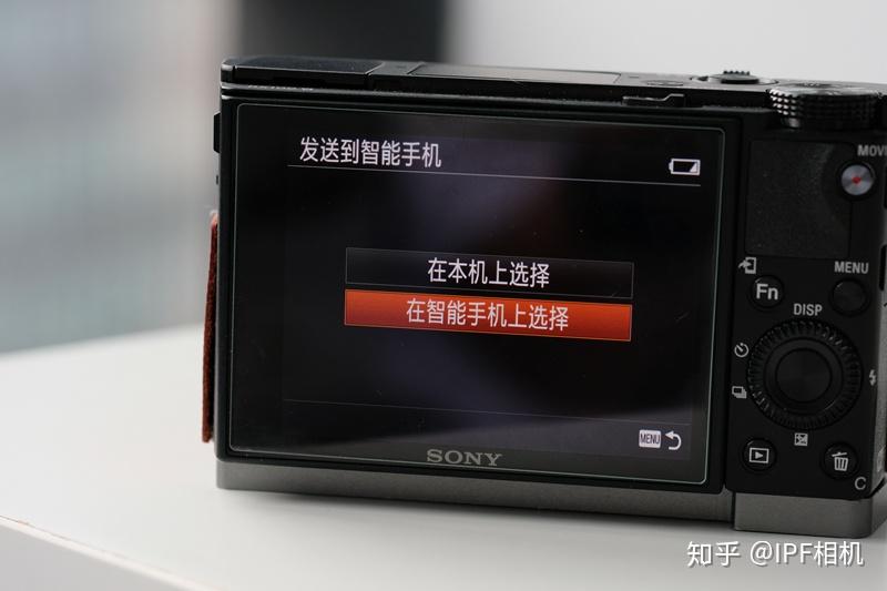 索尼相机wifi连接教程(ipf原创教程) - 知乎