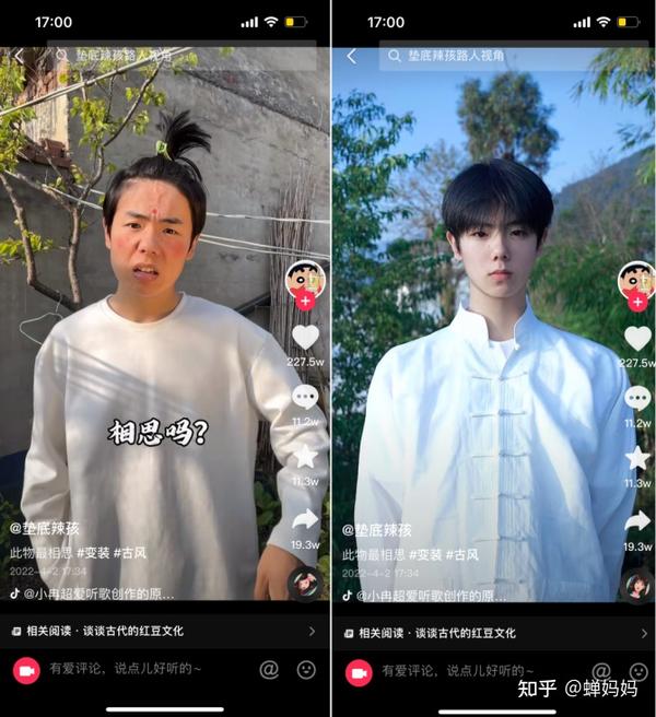 抖音刷视频音乐有震动的感觉_抖音刷屏音乐_抖音刷屏视频