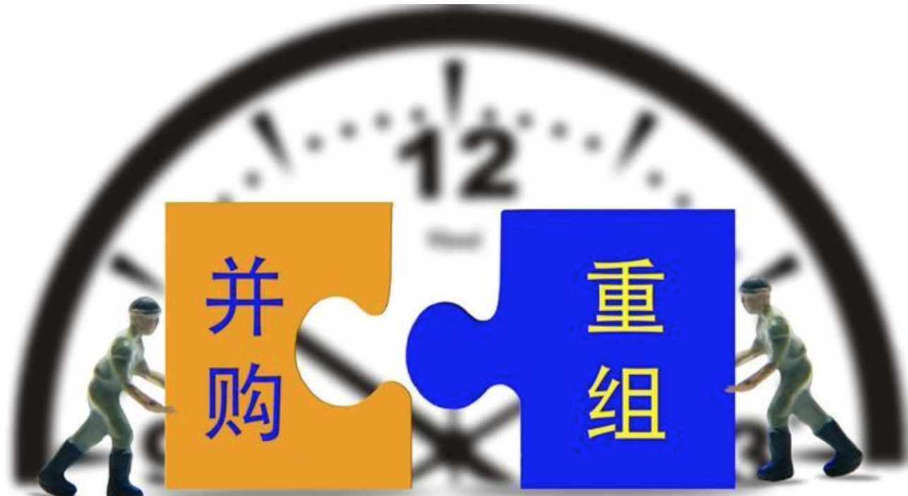 并购收购，并购收购提成比例
