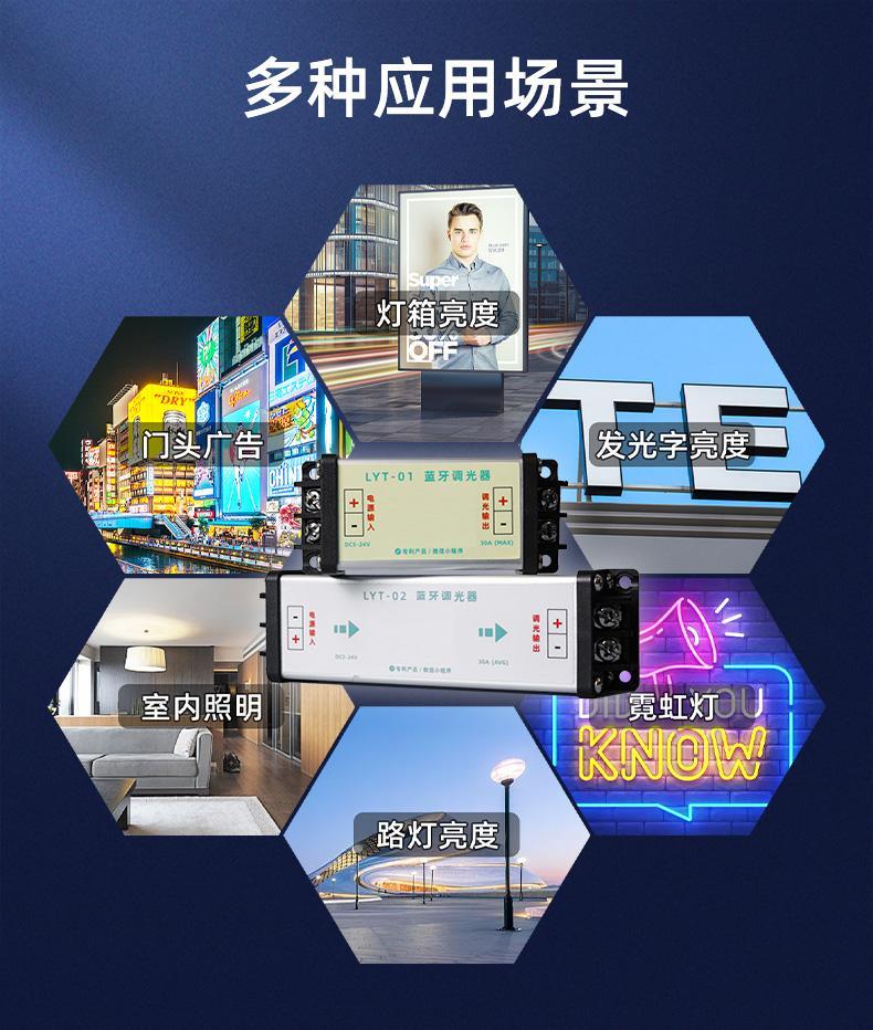 LED调光器-LED灯调光器-调光器 - 知乎