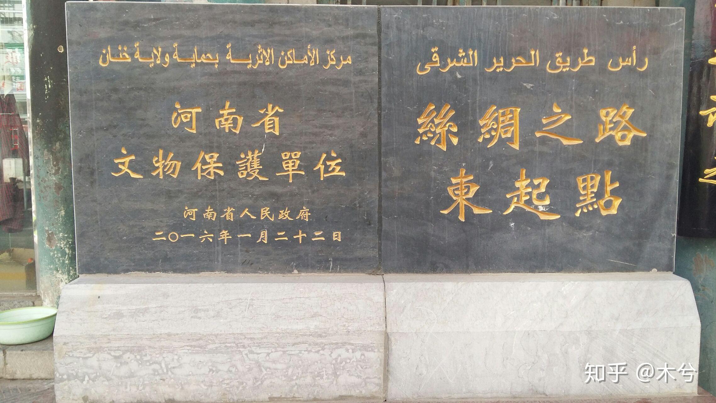 瀍河桥东的铜驼暮雨,被称为丝绸之路的东起点.