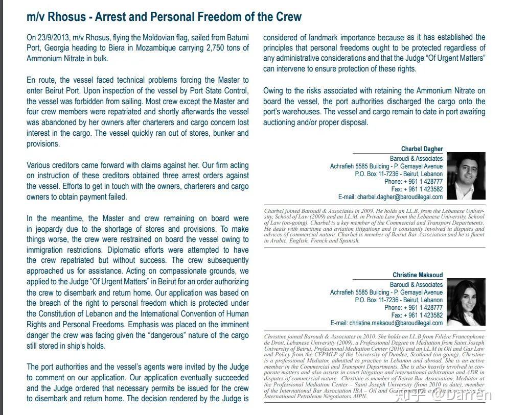 危险品货物的分类及品目的定义- 知乎