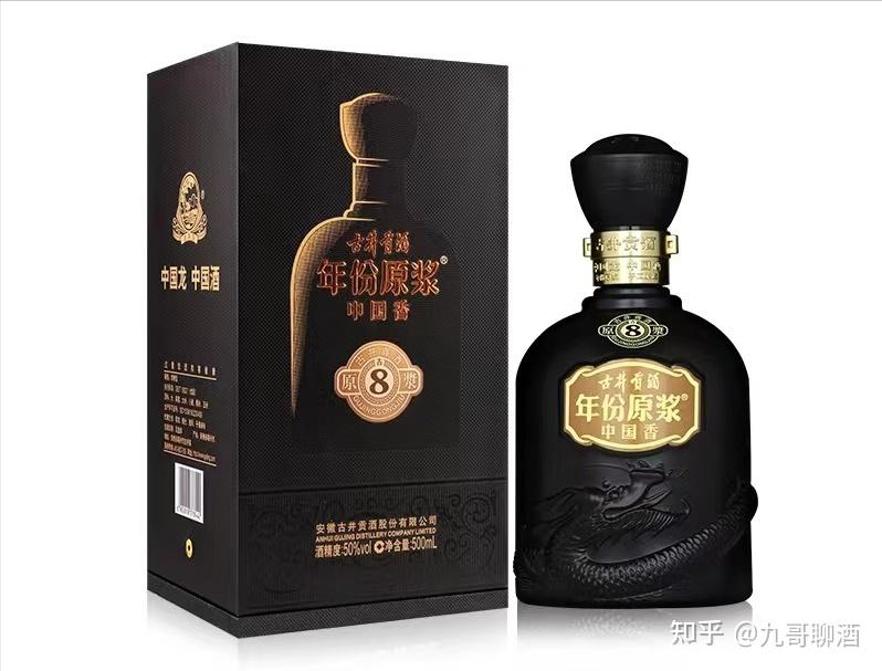 年份原浆系列——何时让古井贡从徽酒酒王走向全国化？ - 知乎