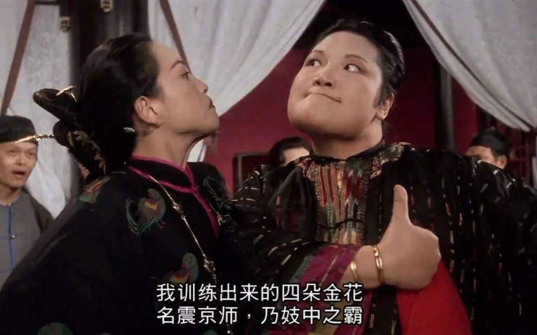 老鸨是怎么从一只鸟变成妓院老板娘的?真相不可言说…… - 知乎