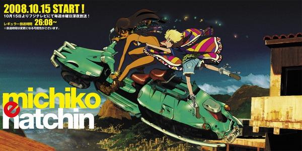 manglobe公路三部曲 下·道子与哈金