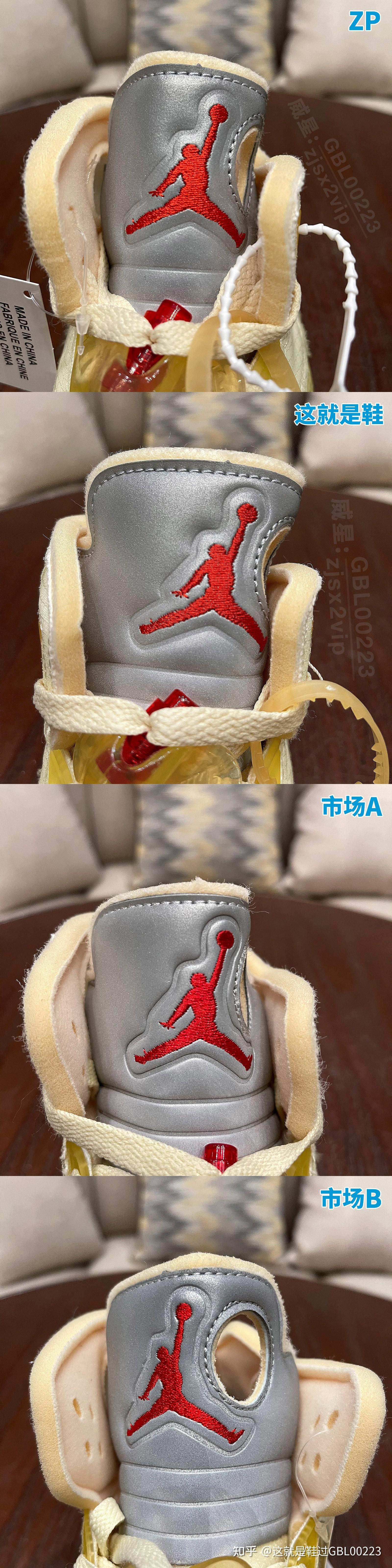 花几千大洋却买到fake今天教你如何避坑之offwhitexaj5白蝉翼真假对比