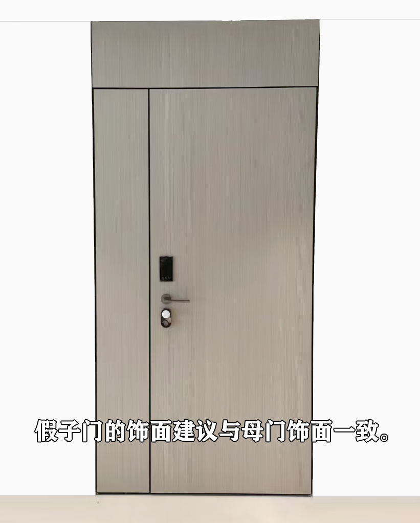 什么是假子母门? - 知乎