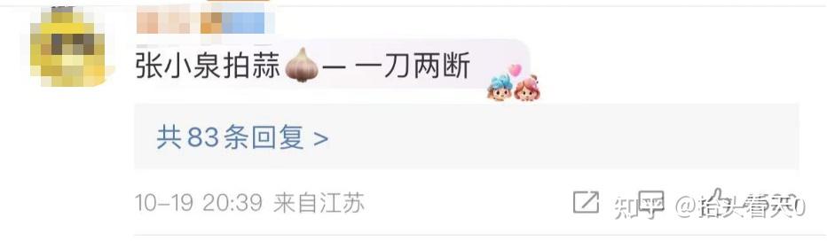 菜刀拍蒜又又又断了！张小泉这次怎么说？ - 知乎