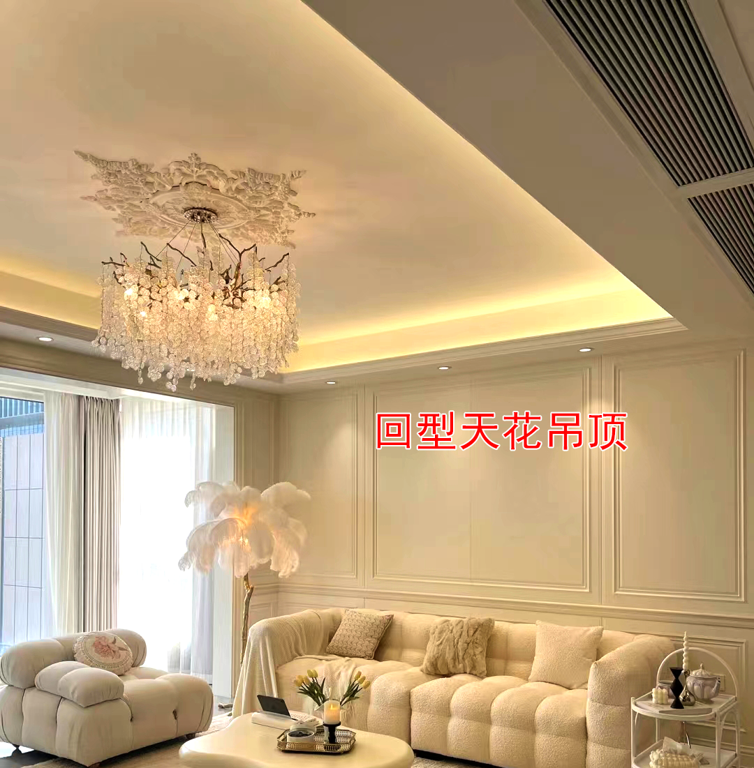 最常用的5个天花大样图 - 知乎