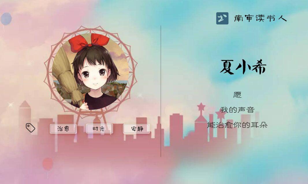 猫猫之声抱一抱你我最亲爱的自己