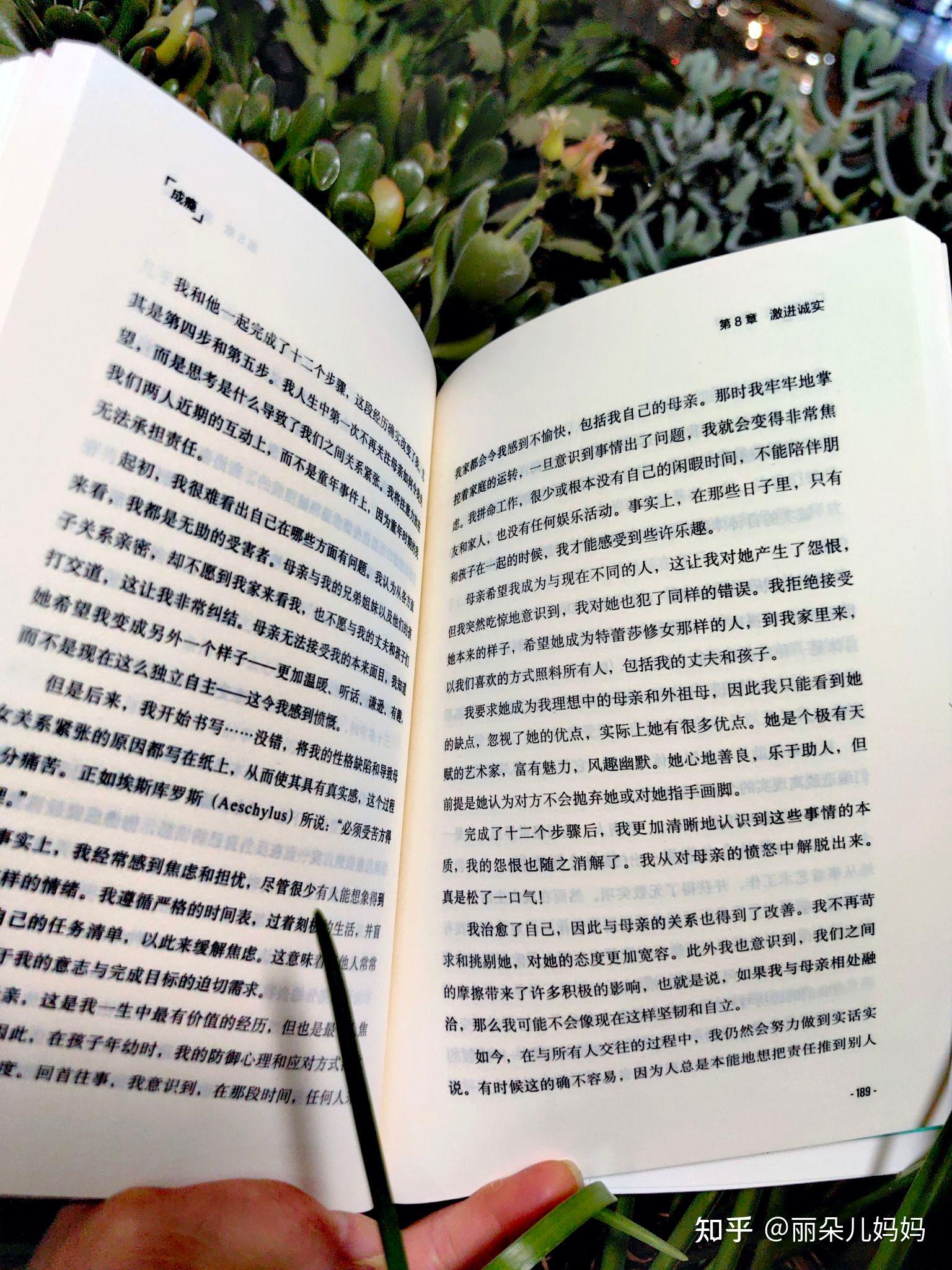 《成瘾：在放纵中寻找平衡》：成瘾元凶多巴胺，快乐和痛苦的真相 - 知乎