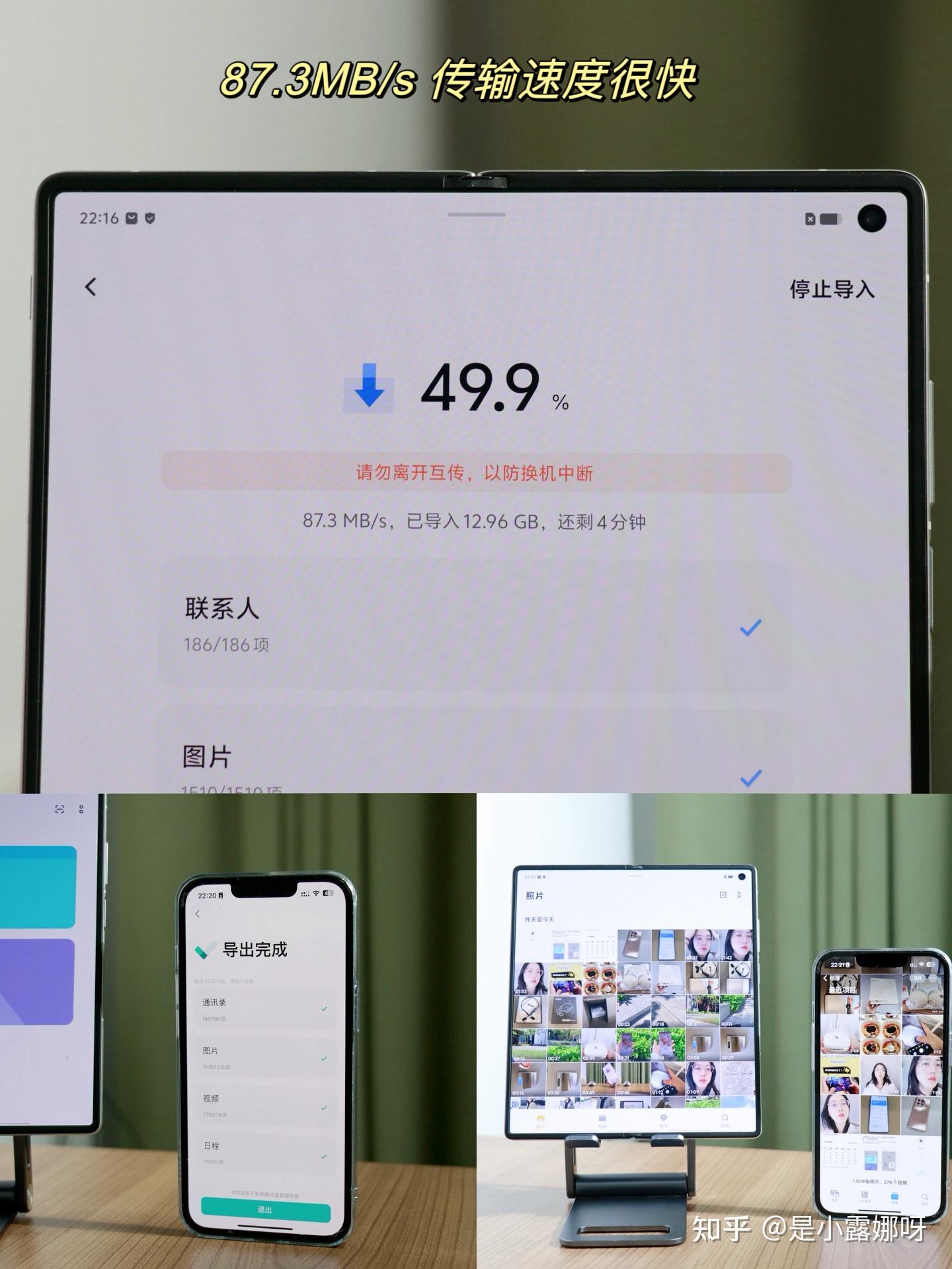 3mb/s,仅需要几分钟,iphone上大几