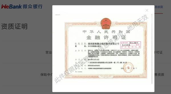 翼支付的理财安全吗_翼支付基金理财可靠吗_翼支付理财收益