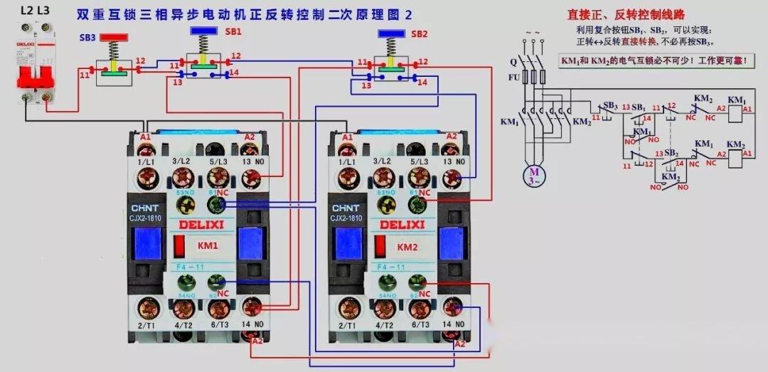 雙重互鎖的電機正反轉控制接線19.電機啟動延時斷電控制接線18.