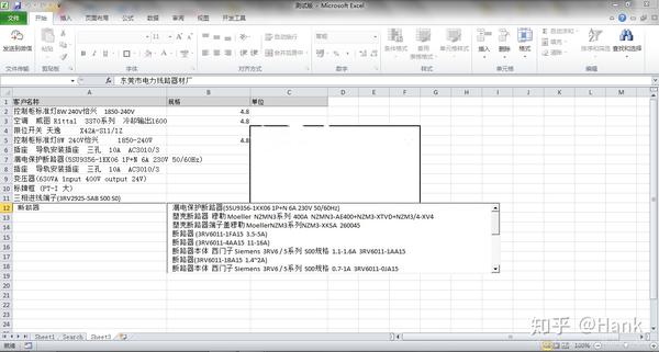 vba-11-worksheetfunction-match