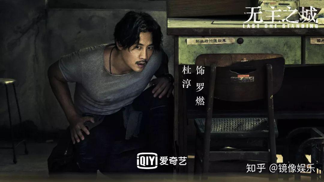 无主之城的迷雾与阴谋