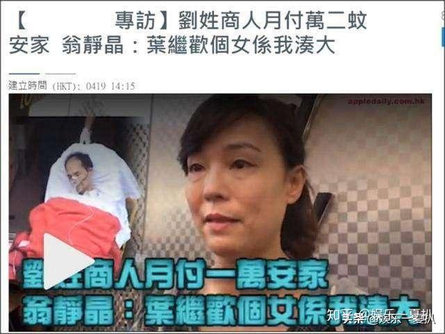 香港“三大贼王”之一,叶继欢的传奇人生 - 知乎
