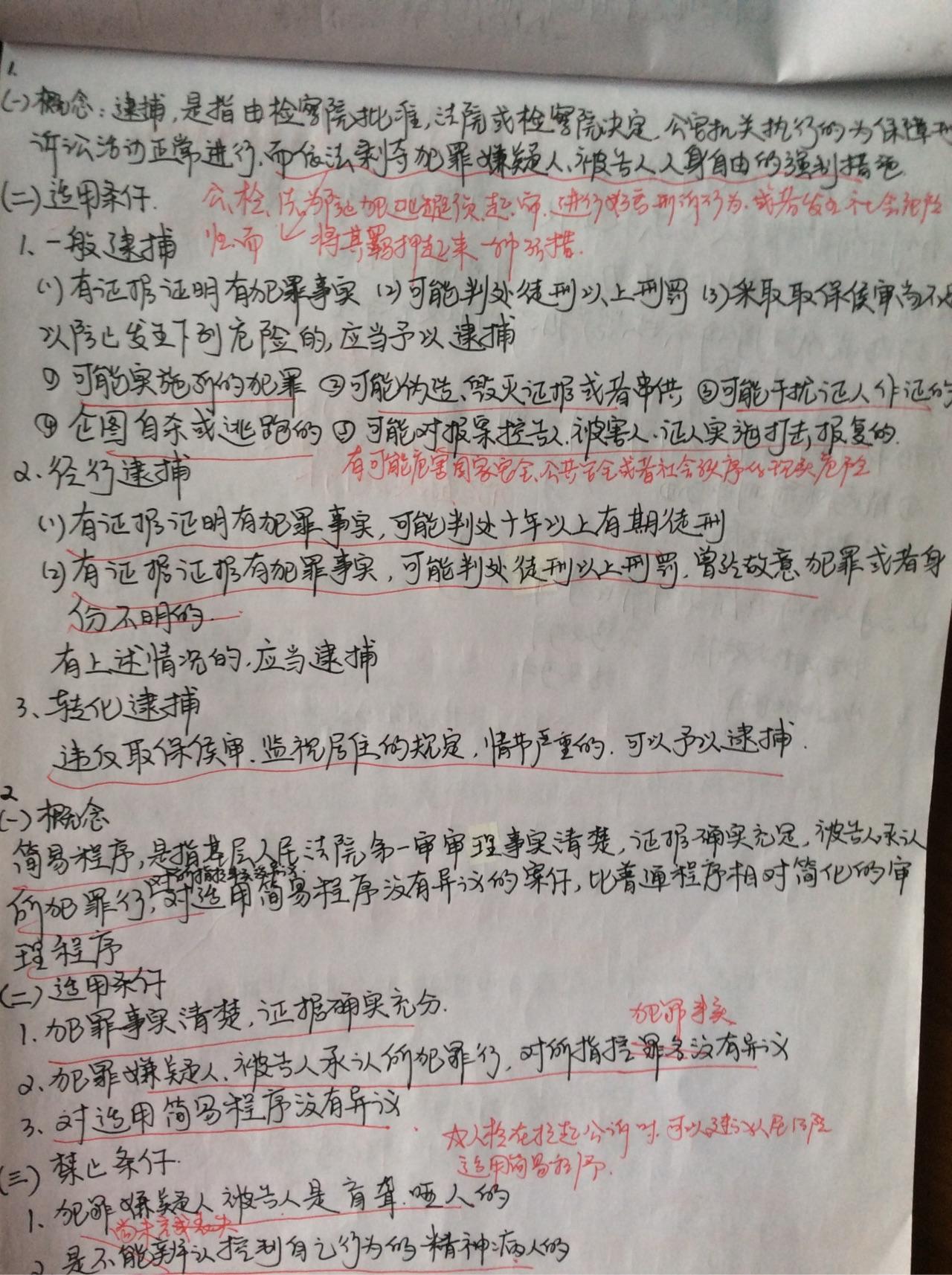 考研总分400+是什么概念呢?