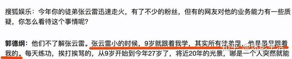 欢乐喜剧人4_欢乐喜剧人4人剧本台词_欢乐喜剧人剧本大全6人