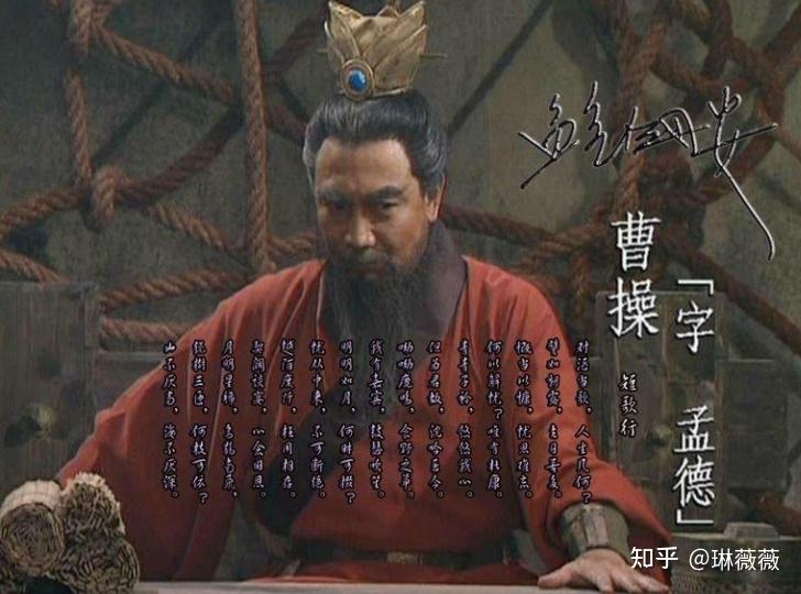 三国演义第一回那些站c位的人总是有点不一样