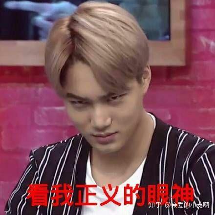 都暻秀的视力到底怎么样?他可以看到多远?